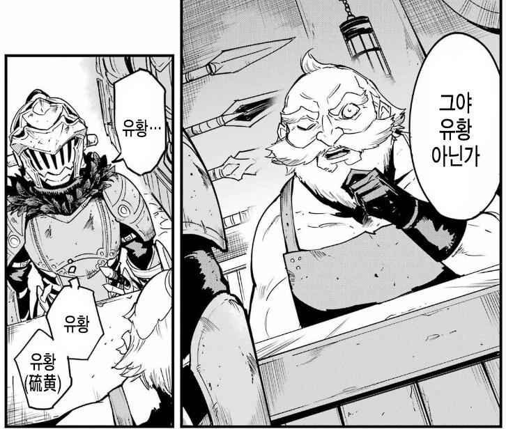 manga_66580688_002.webp