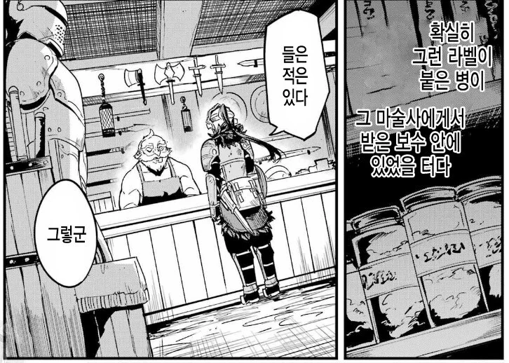manga_66580688_003.webp