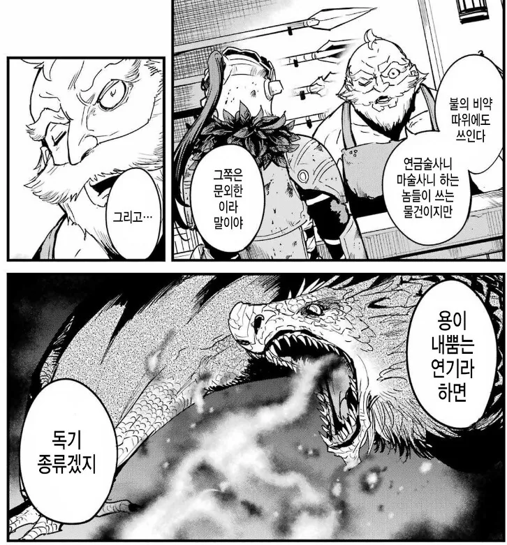 manga_66580688_004.webp