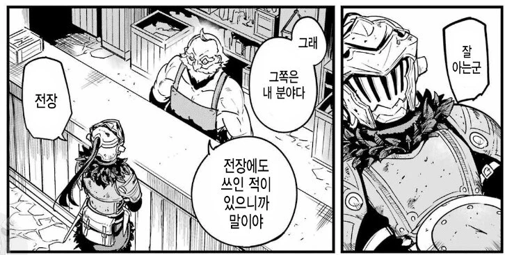 manga_66580688_005.webp