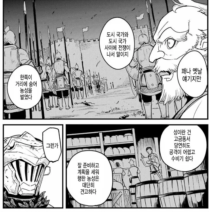 manga_66580688_006.webp