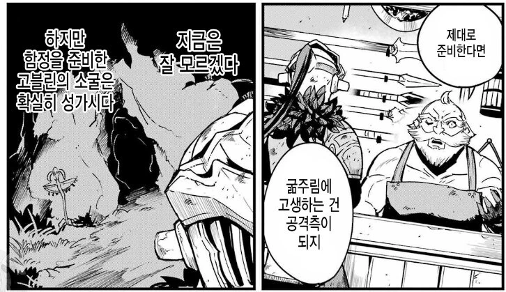 manga_66580688_007.webp