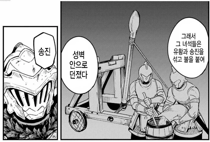 manga_66580688_008.webp