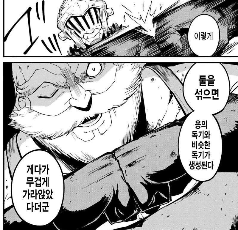 manga_66580688_009.webp