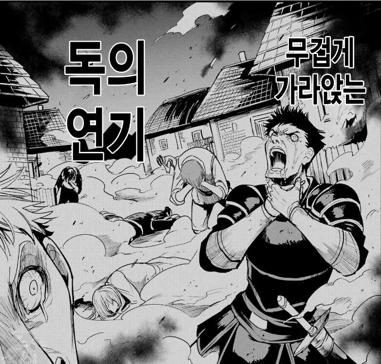 manga_66580688_010.webp
