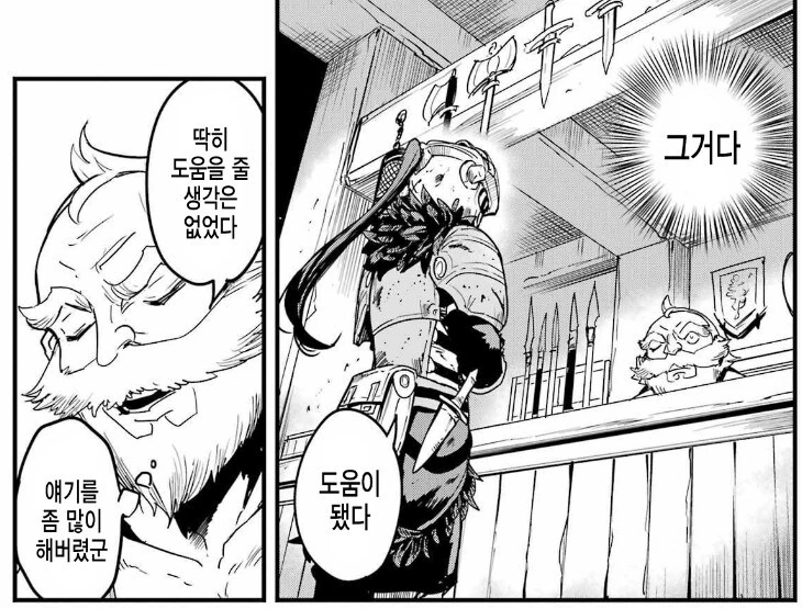 manga_66580688_011.webp