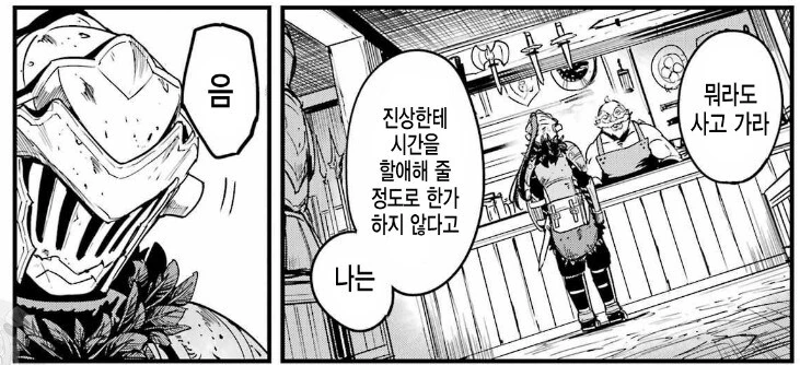 manga_66580688_012.webp