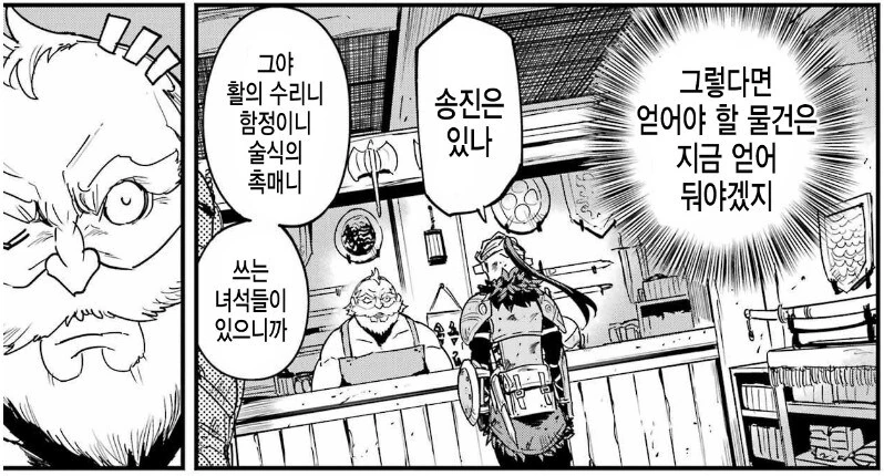 manga_66580688_013.webp