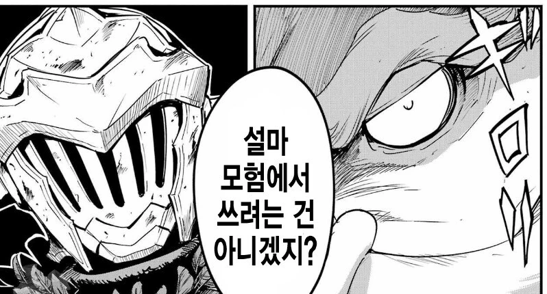 manga_66580688_014.webp