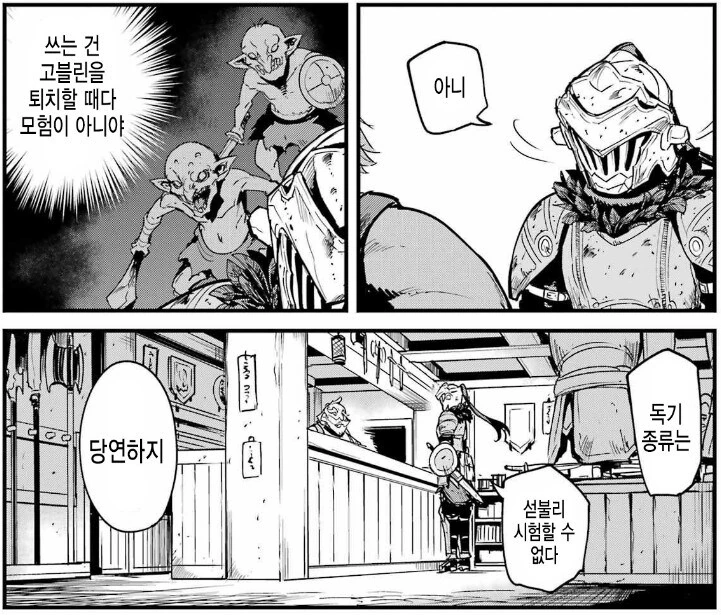 manga_66580688_015.webp