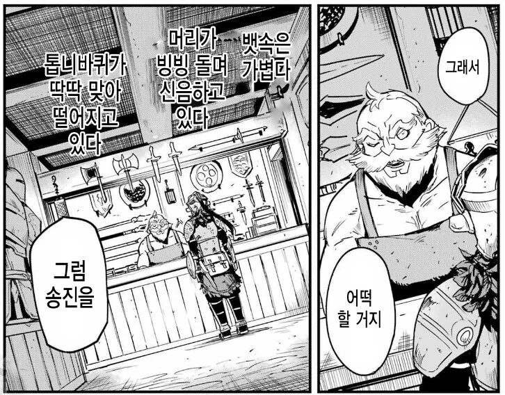 manga_66580688_016.webp