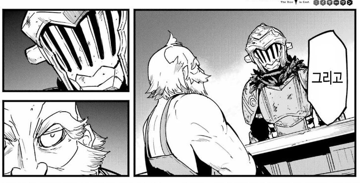 manga_66580688_017.webp