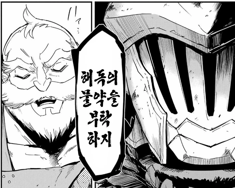 manga_66580688_018.webp
