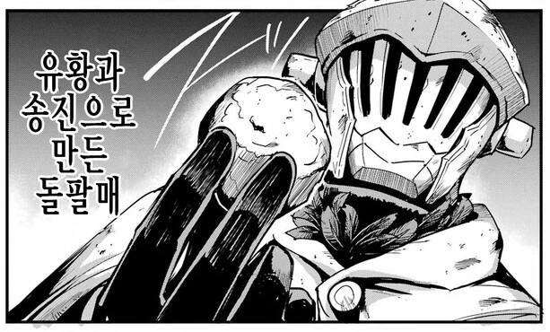 manga_66580688_019.webp