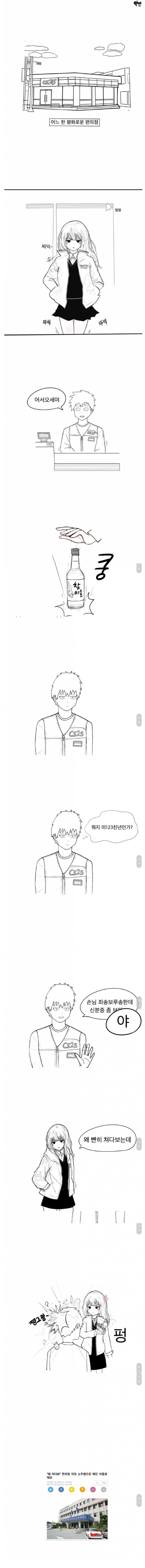 manga_667386_001.webp