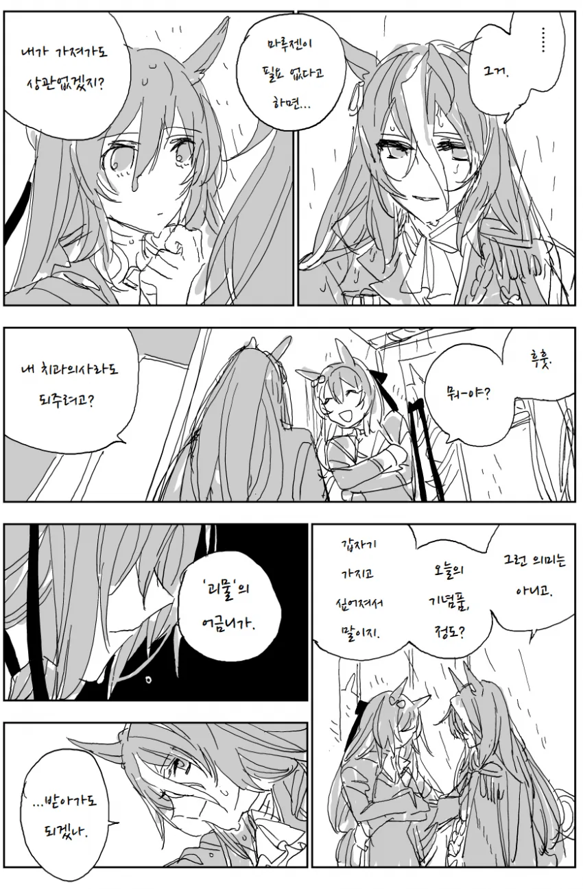83543CE0-FE75-42CA-A41B-7F742D8E6A20.png