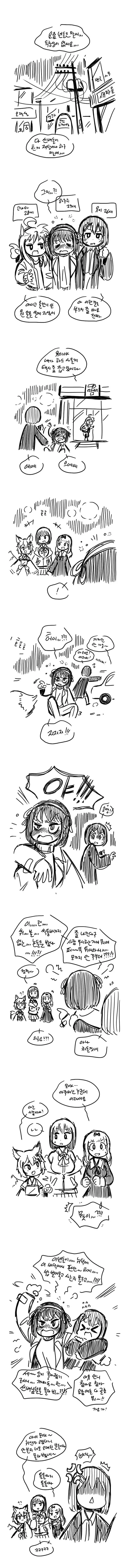 manga_674261_001.webp