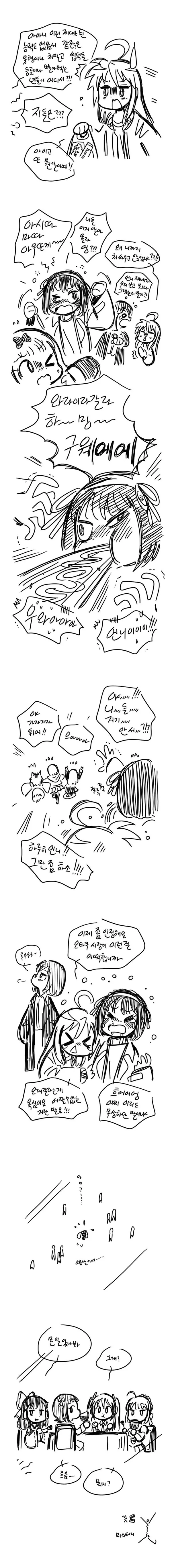 manga_674261_002.webp