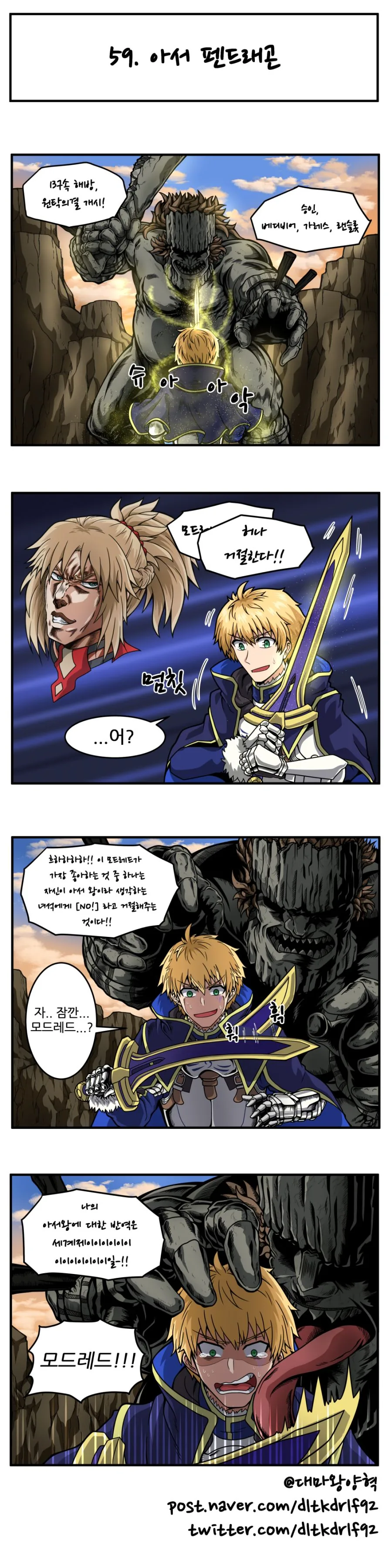 manga_688241_001.webp