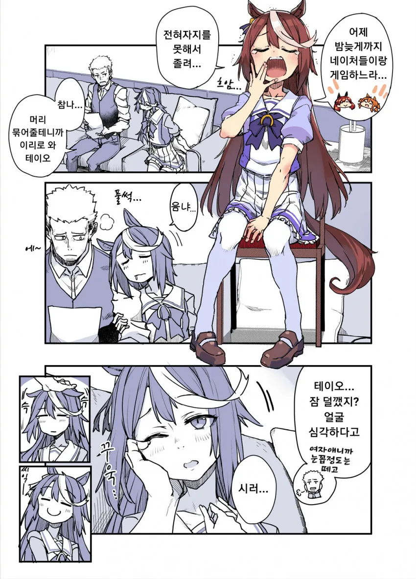 manga_689745_001.webp