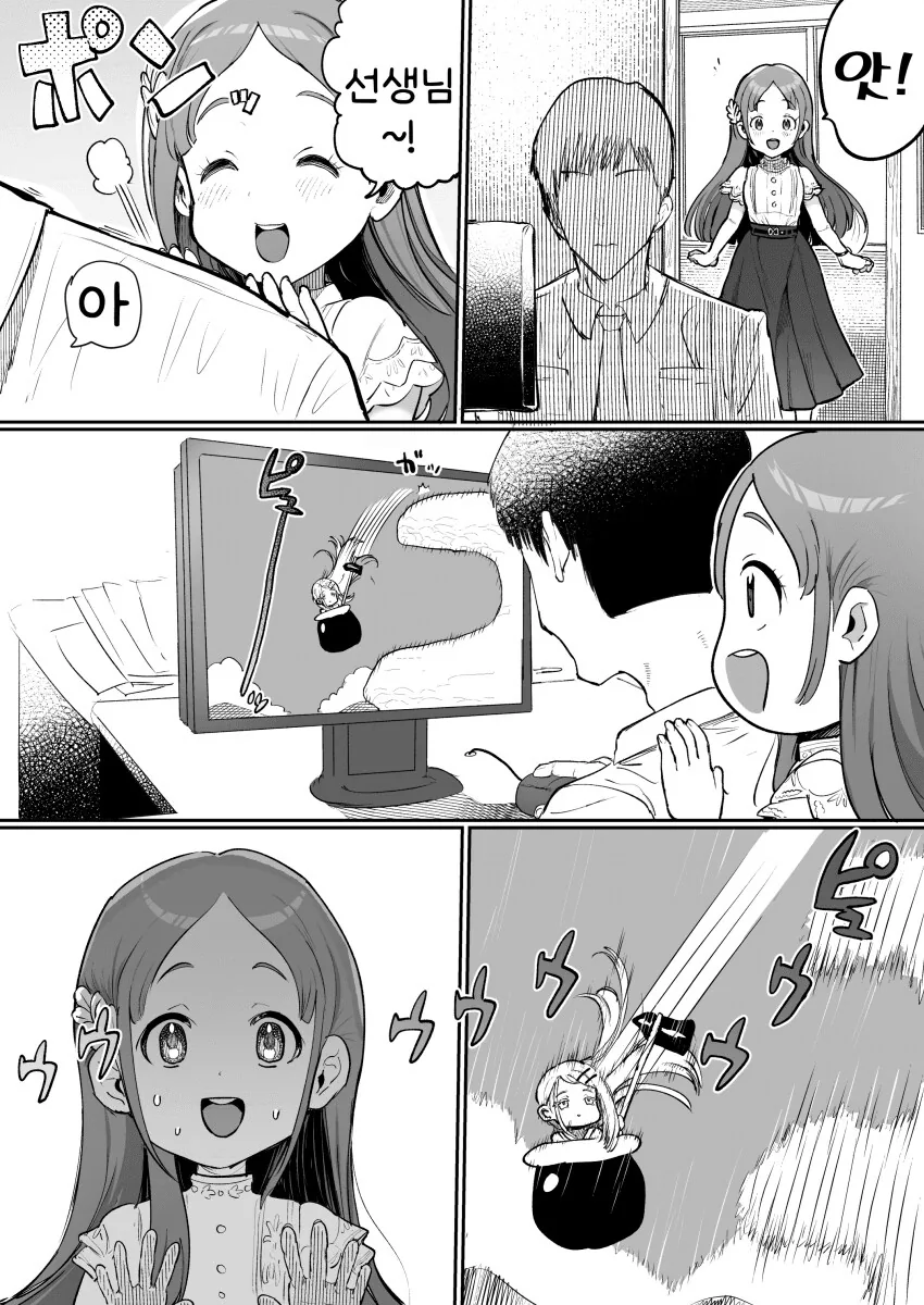 manga_70248086_001.webp