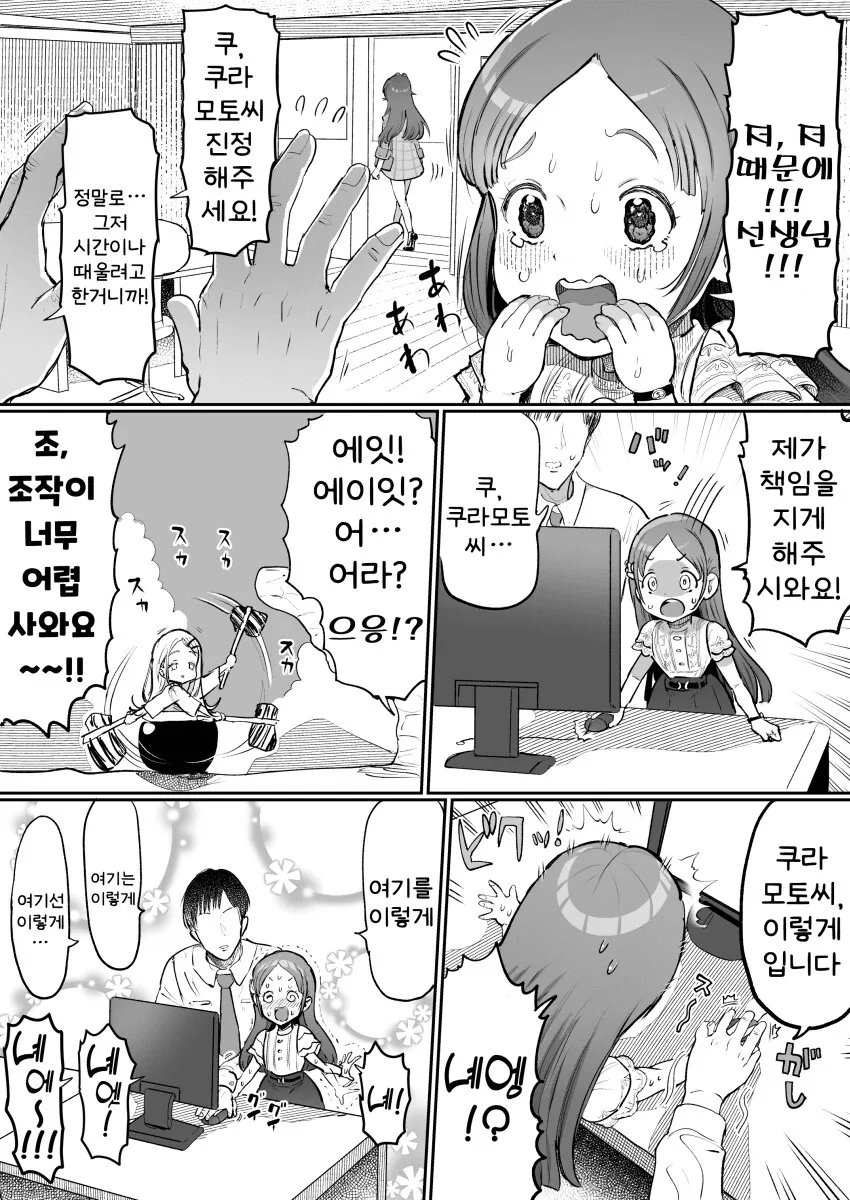 manga_70248086_003.webp