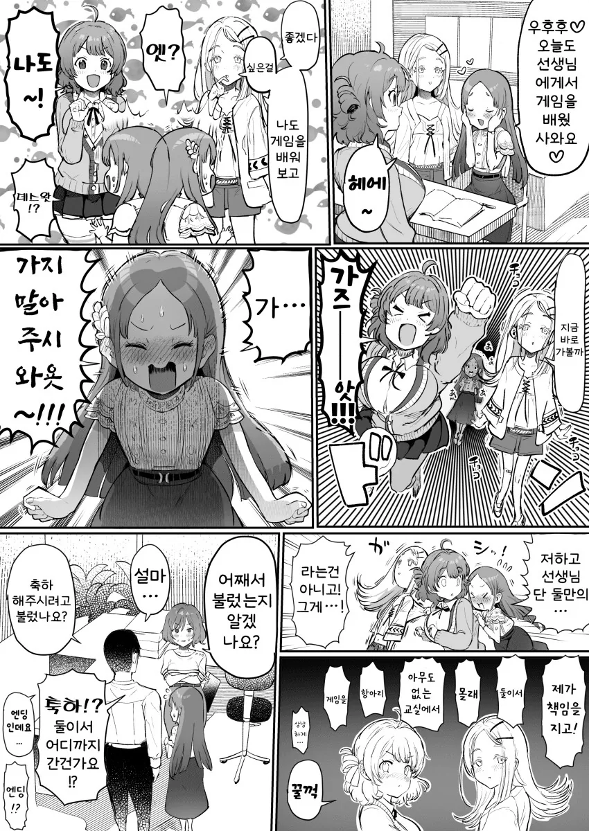 manga_70248086_004.webp