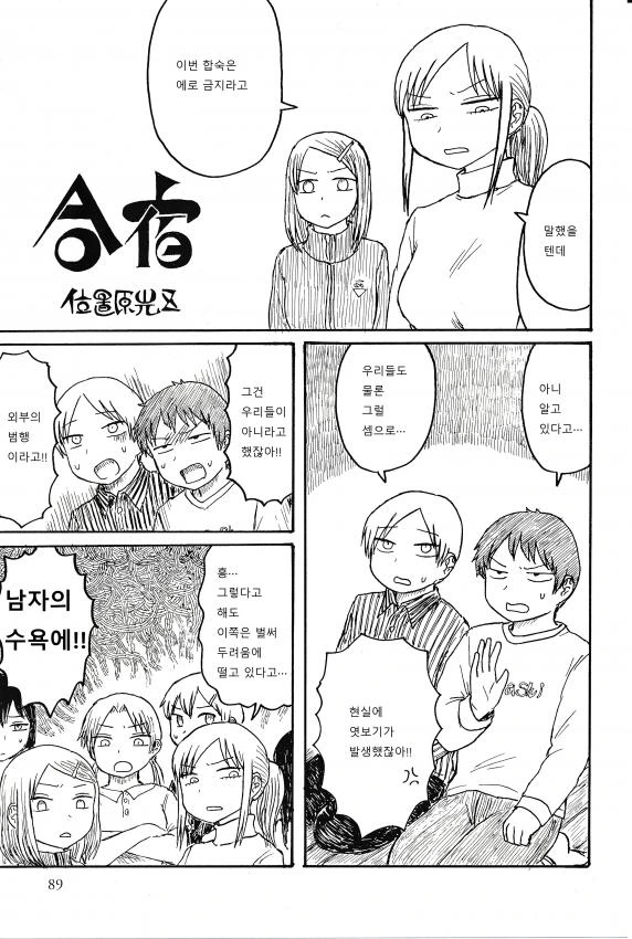 manga_713009_001.webp