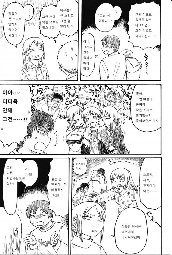 manga_713009_003.webp