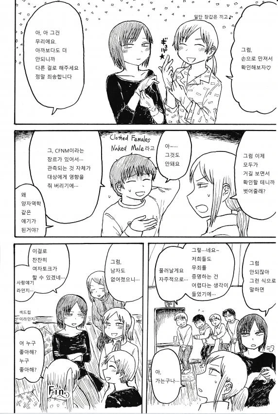 manga_713009_004.webp