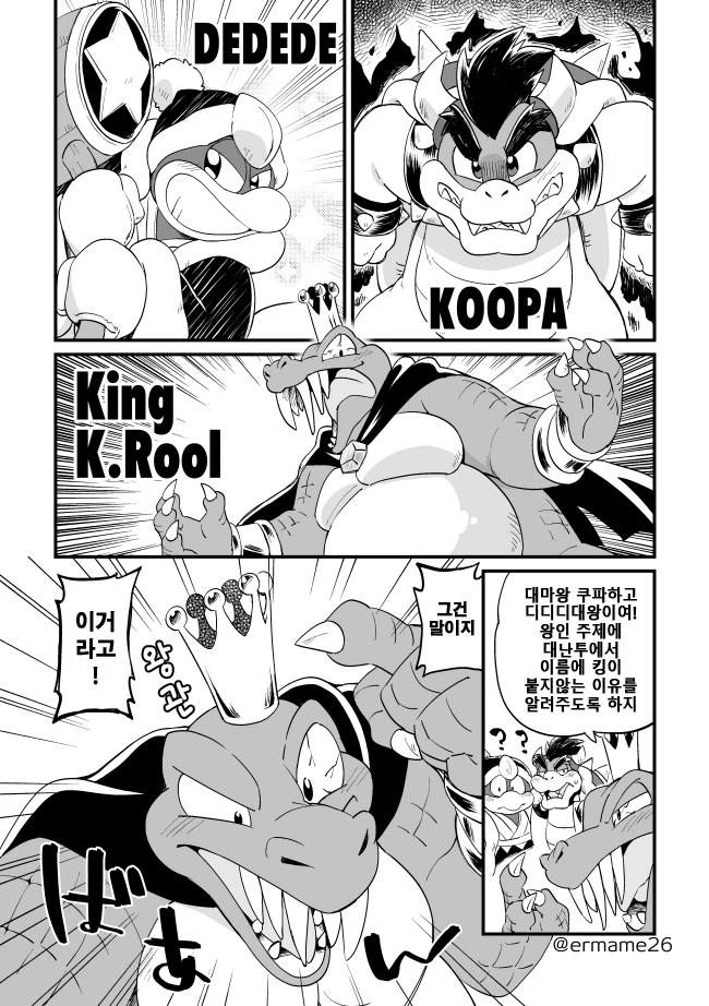 manga_720948_001.webp