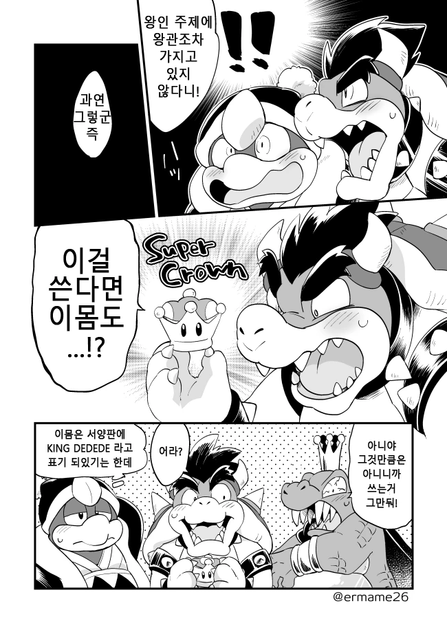 manga_720948_002.webp