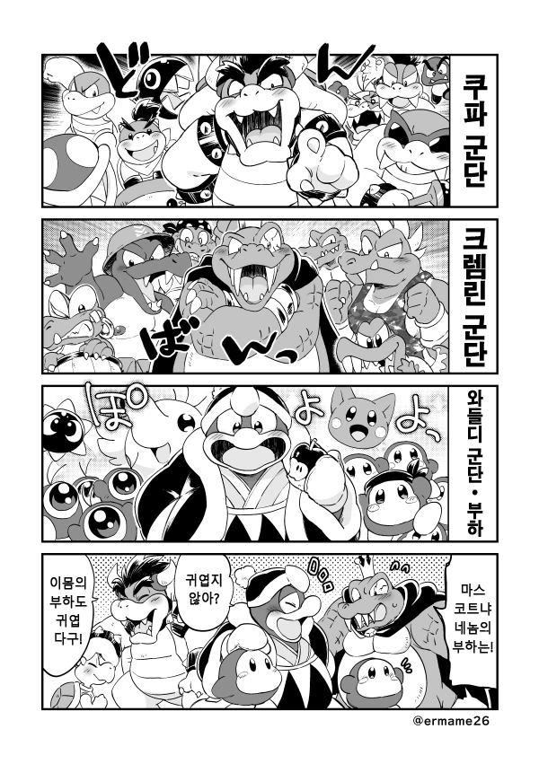 manga_720948_003.webp