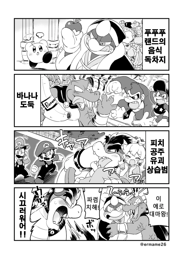 manga_720948_004.webp