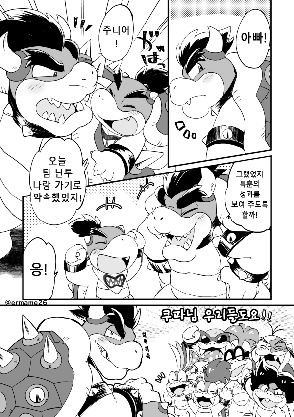 manga_720948_005.webp