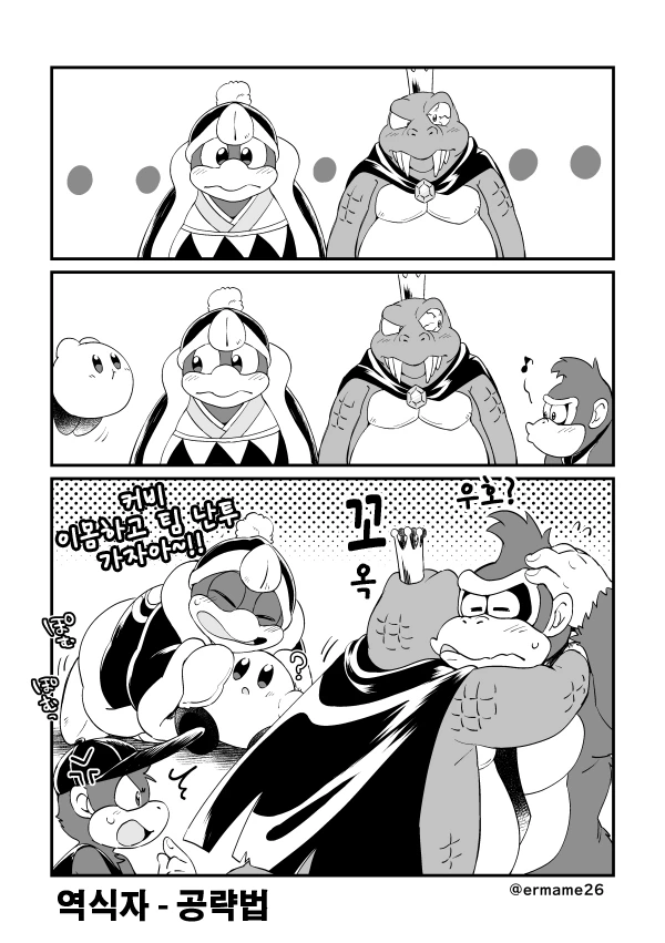 manga_720948_006.webp