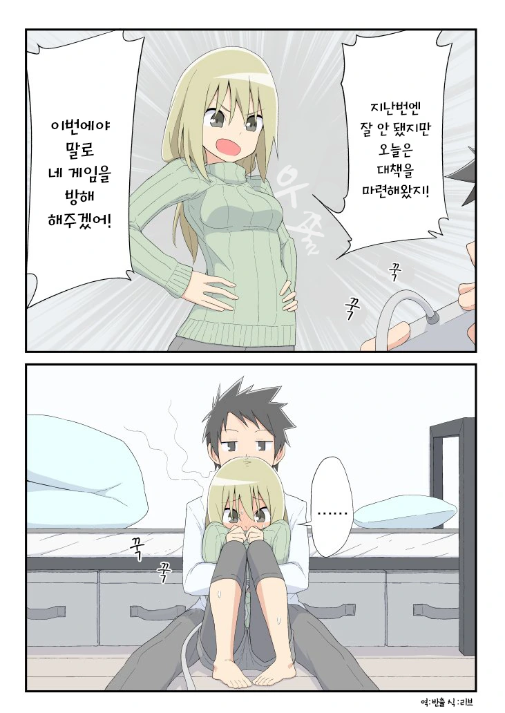 manga_722482_008.webp