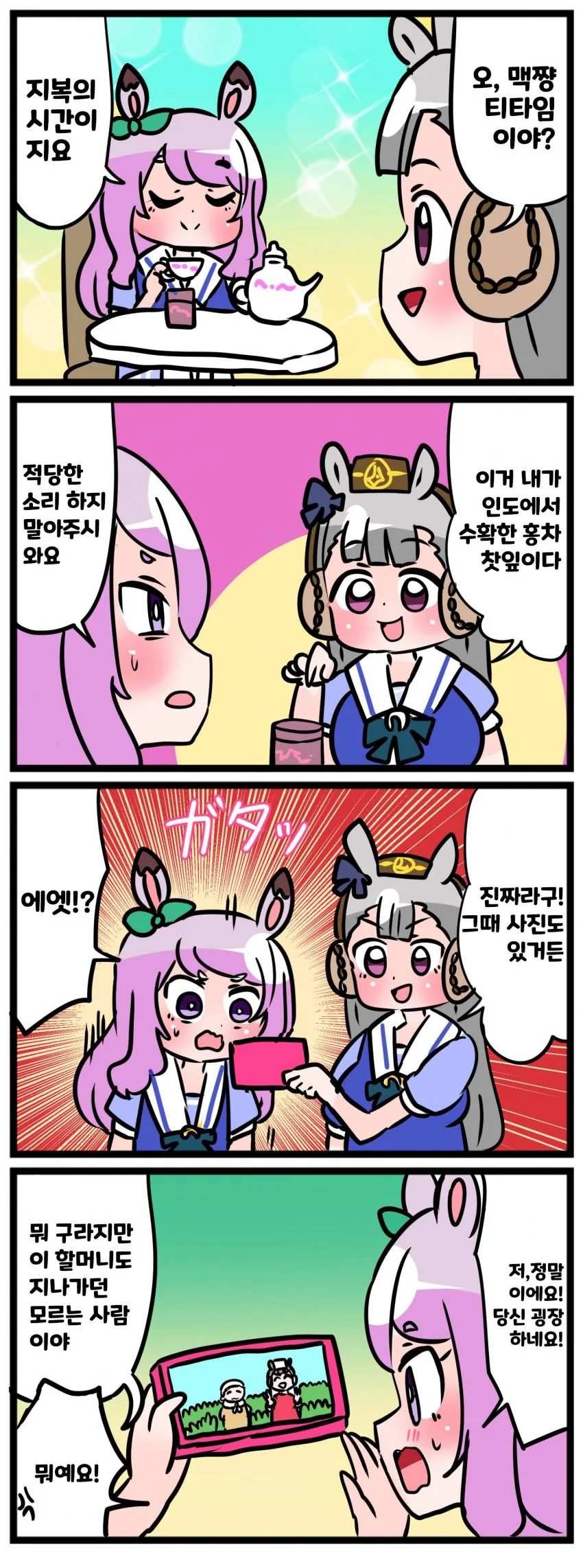 manga_729602_003.webp