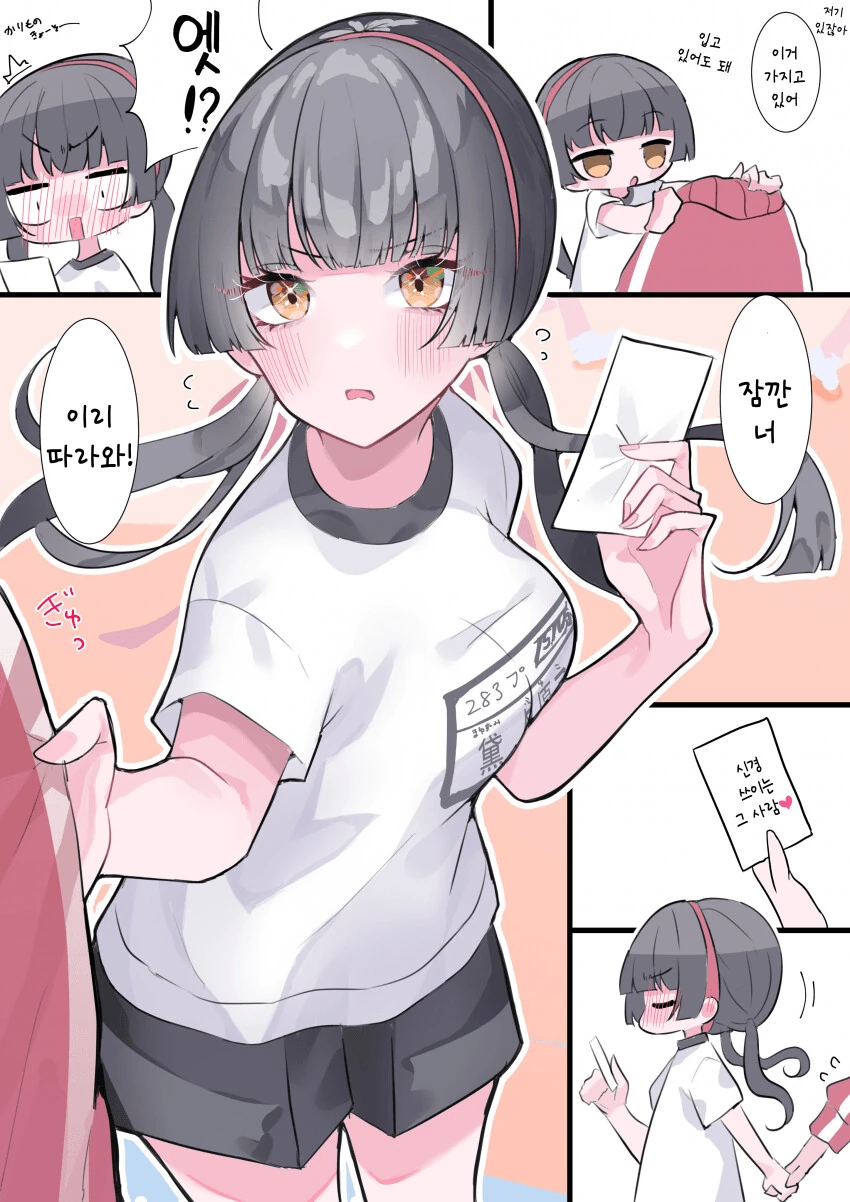 manga_744589_001.webp