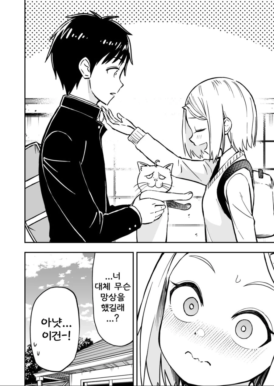 manga_747844_005.webp