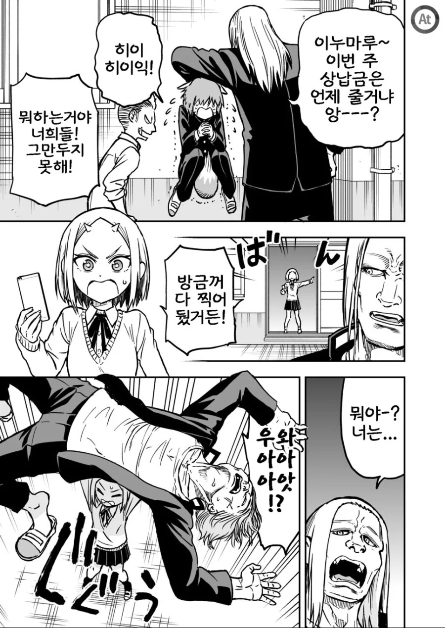 manga_747844_014.webp