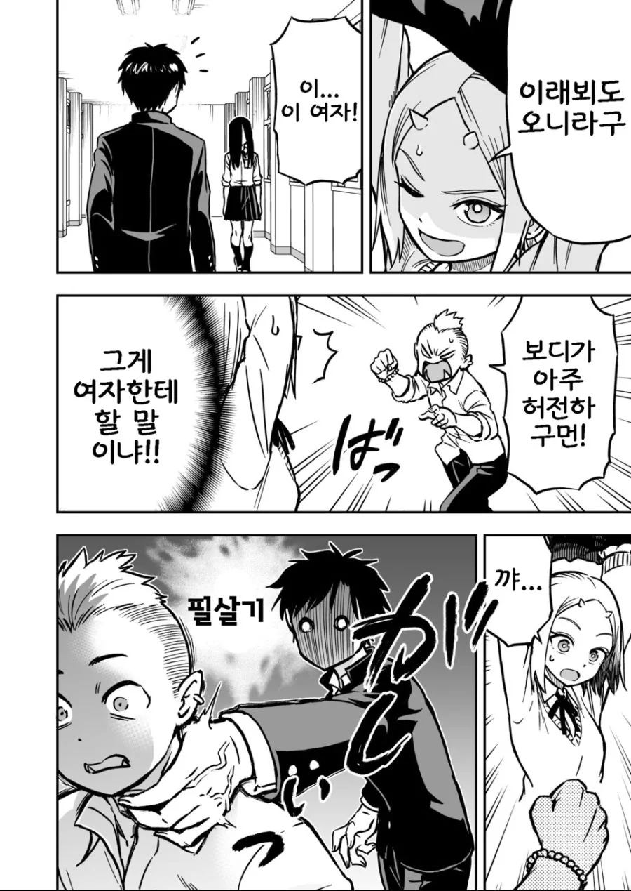 manga_747844_015.webp