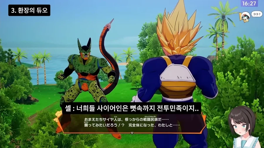버튜버]여자의 관점으로는 이해하지 못하는 만화_1.webp
