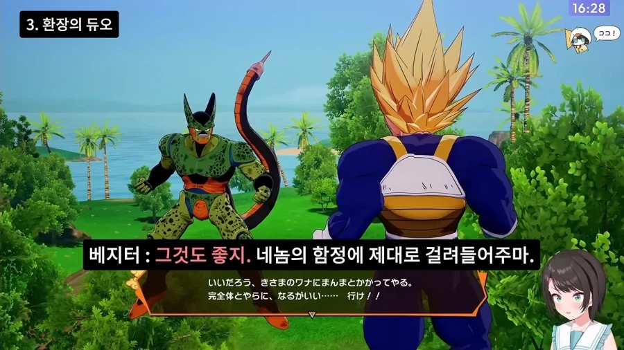 버튜버]여자의 관점으로는 이해하지 못하는 만화_4.webp