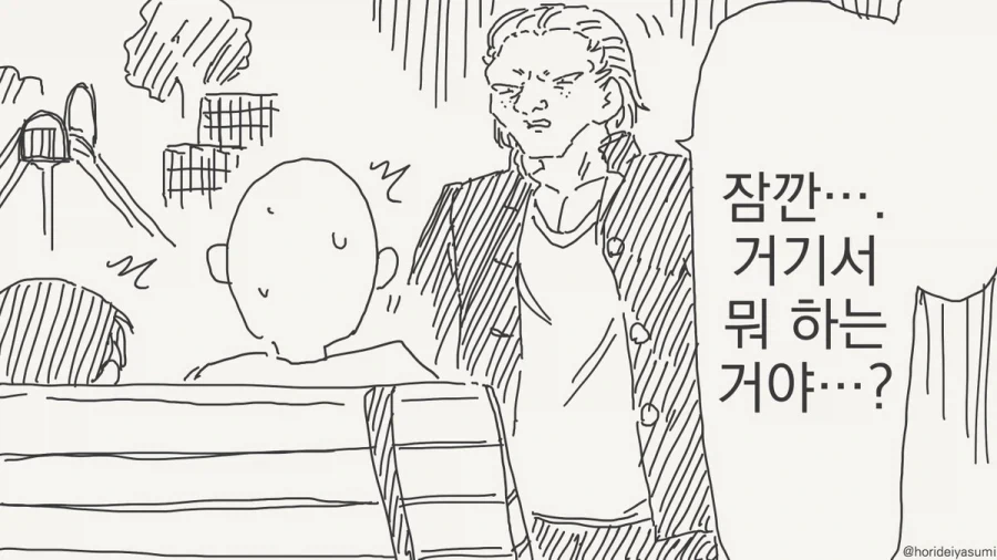 그런 짓 좀 하지 말라고 했잖아 엄마!!!.manhwa_2.webp