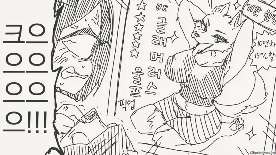 여자가 되는 약.manhwa_8.webp