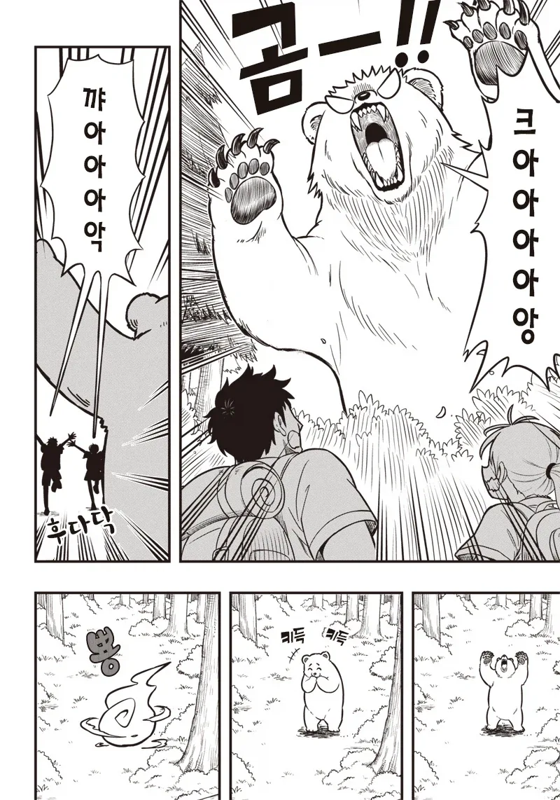 꼬마 생쥐 츄츄노스케 .manwha_2.webp