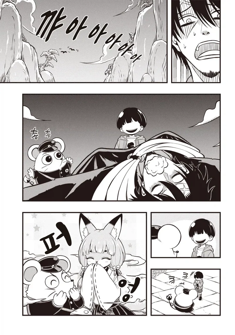 꼬마 생쥐 츄츄노스케 .manwha_27.webp