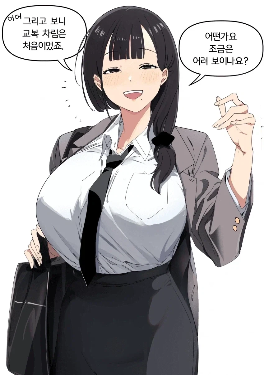 유부녀에게 고백하는 .manwha_4.webp
