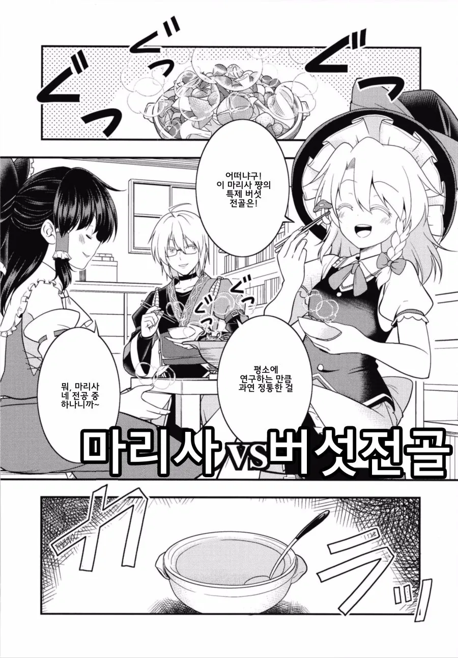 manga_797430_001.webp